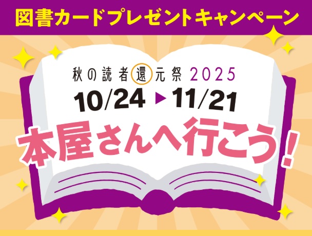 H̓ǎҊҌ2025